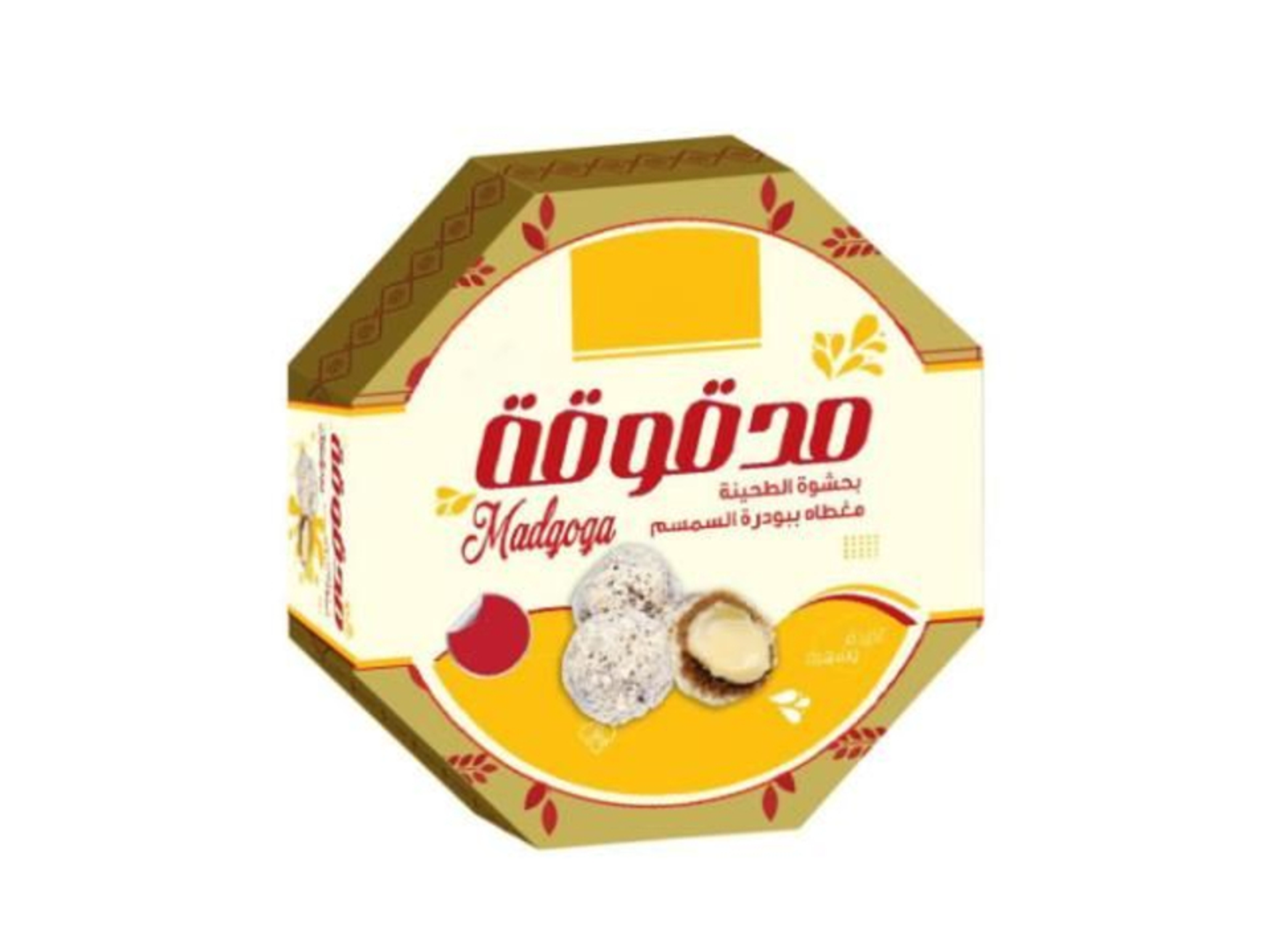 Madgouga Stuffed With Tahini Retaj