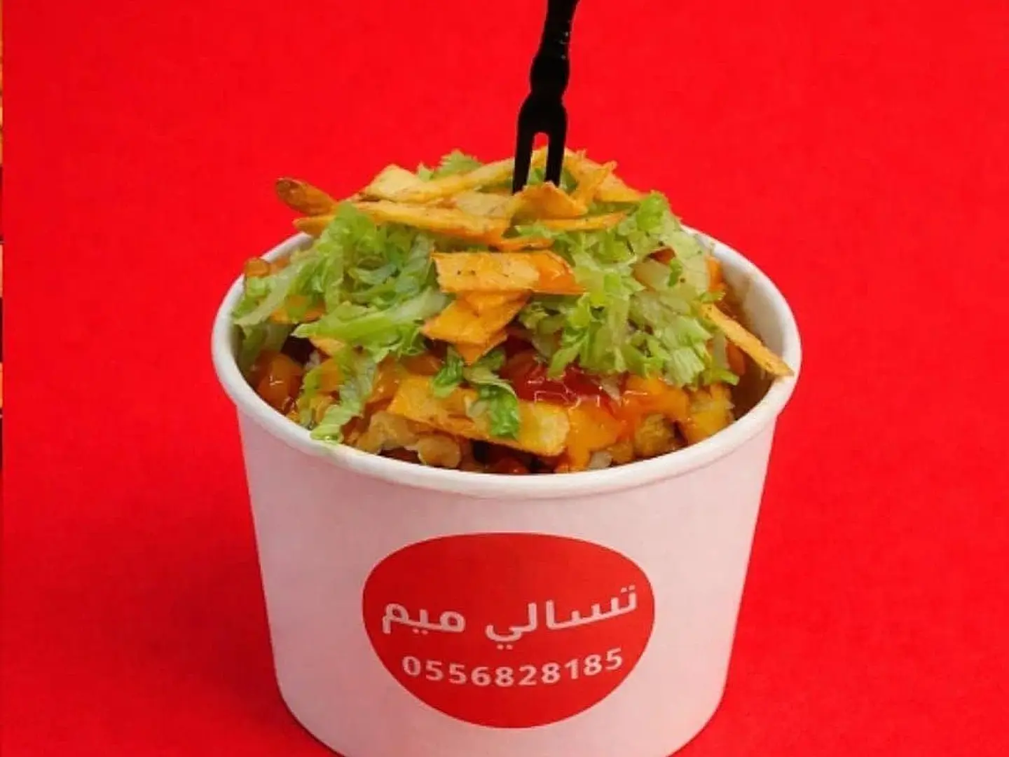 Chicken Fries
