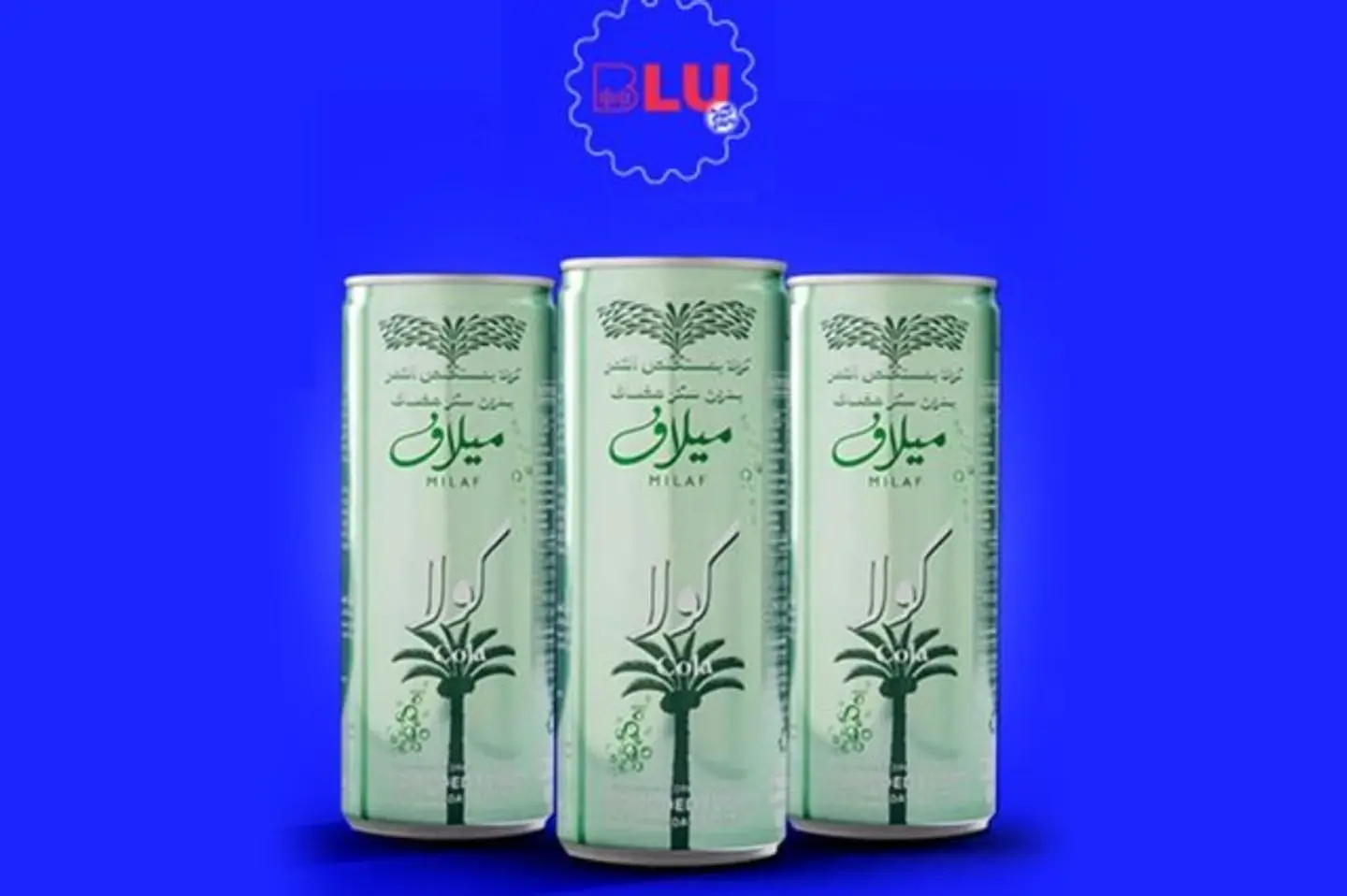 ميلاف كولا