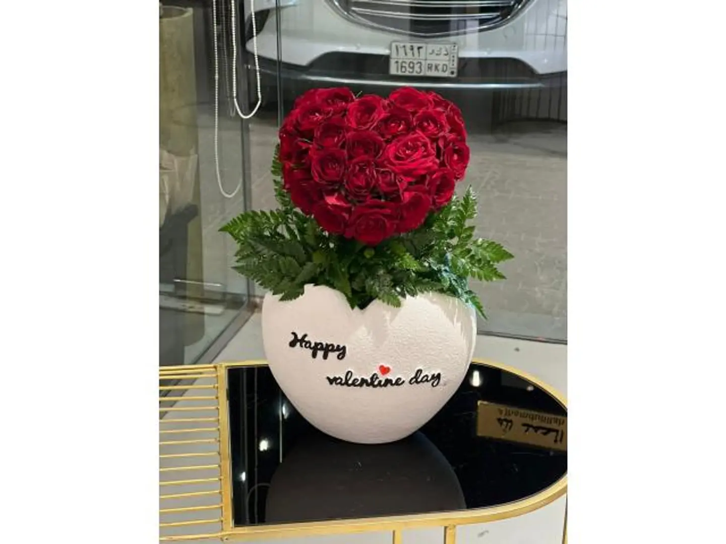 فازة عيد الحب