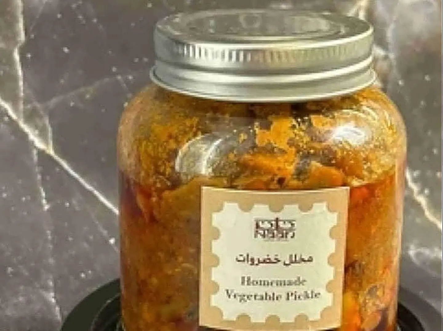 مخلل خضروات