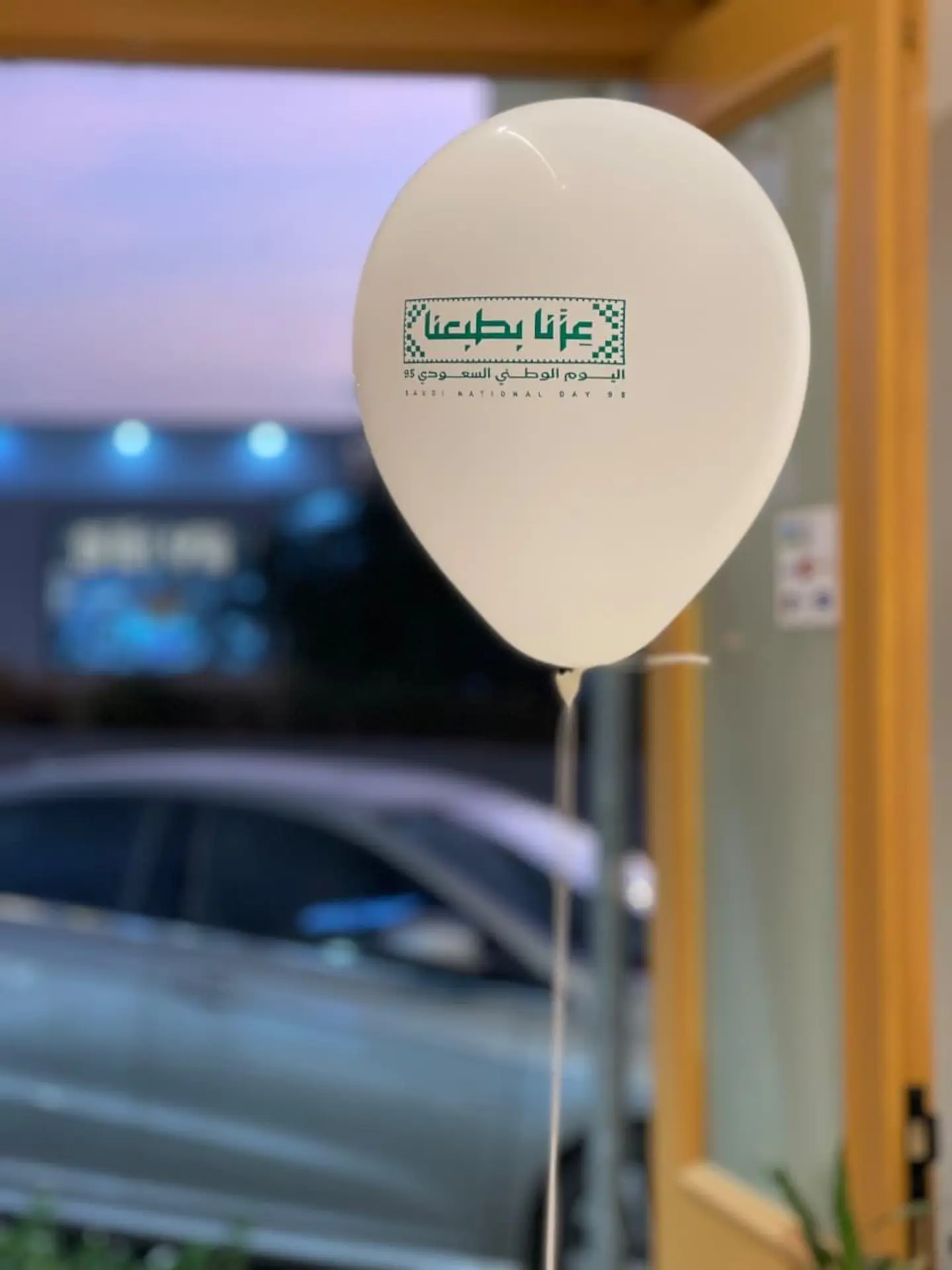 توزيعات اليوم الوطني السعودي 7