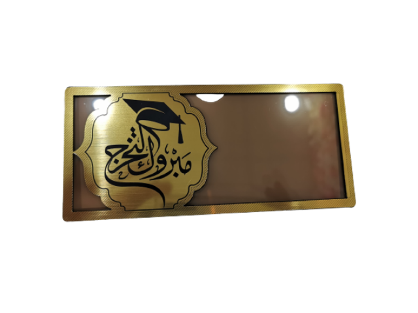 هدية التخرج ظرف