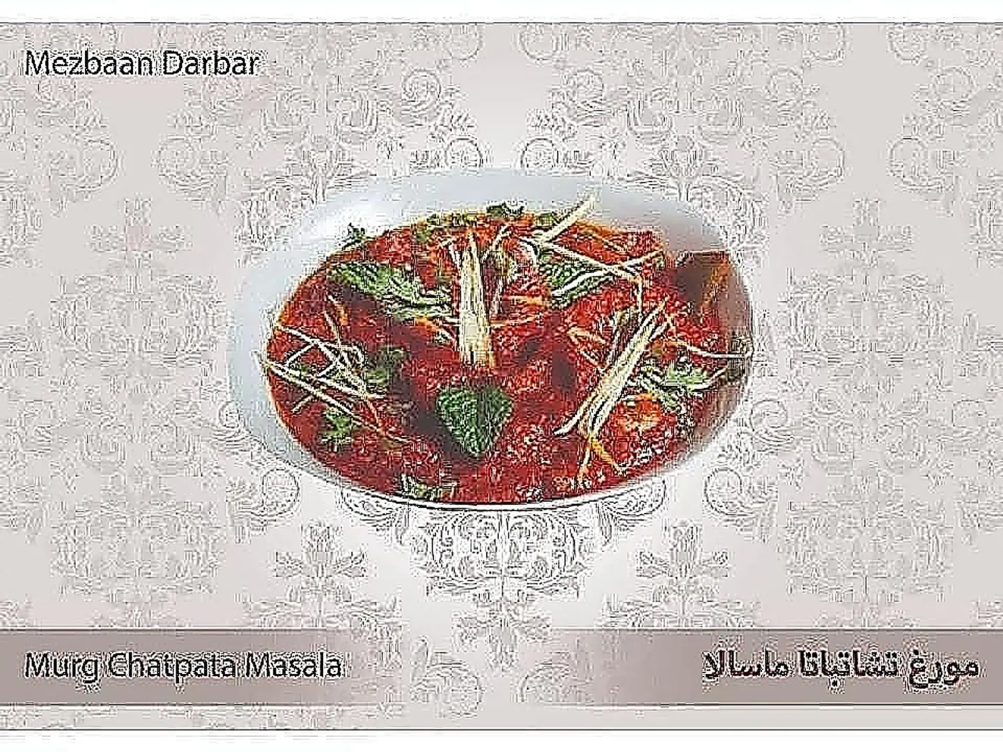 Murg Chatpata Masala