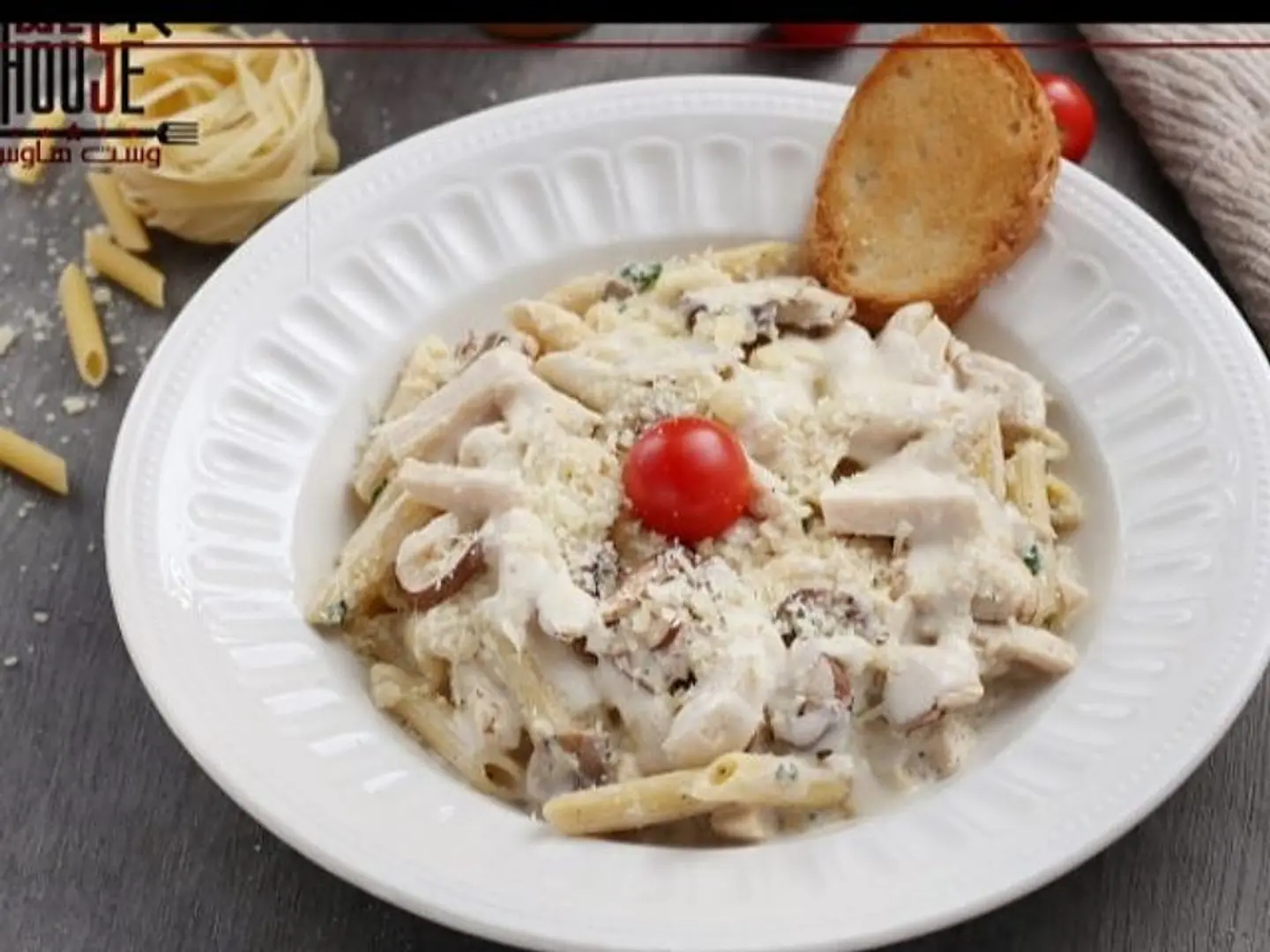 Pasta With Truffle Sauce