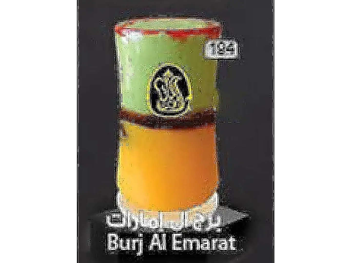 Burj Al Emarat