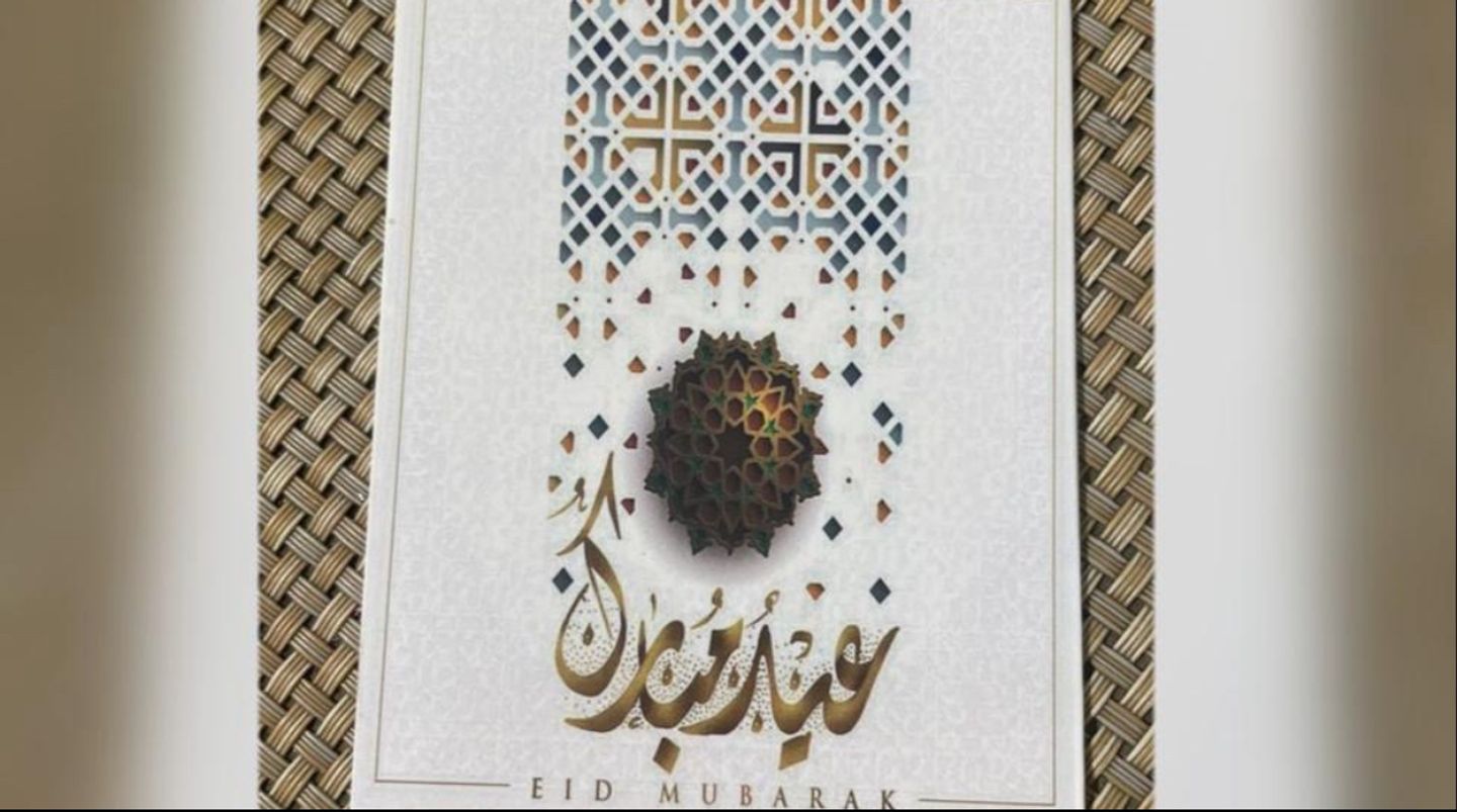 Eid Card 1