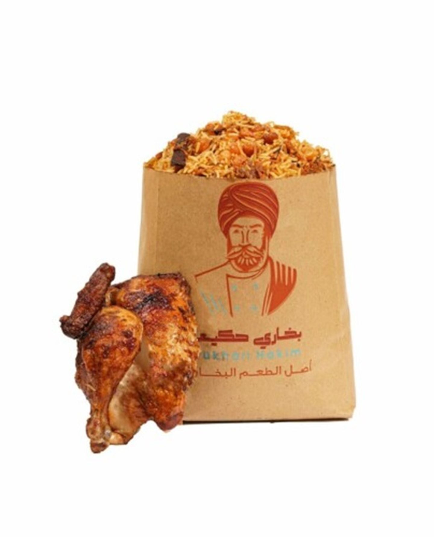 نصف دجاجة بخاري
