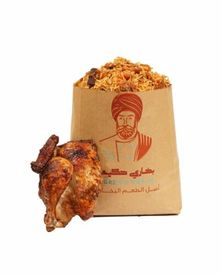 نصف دجاجة بخاري