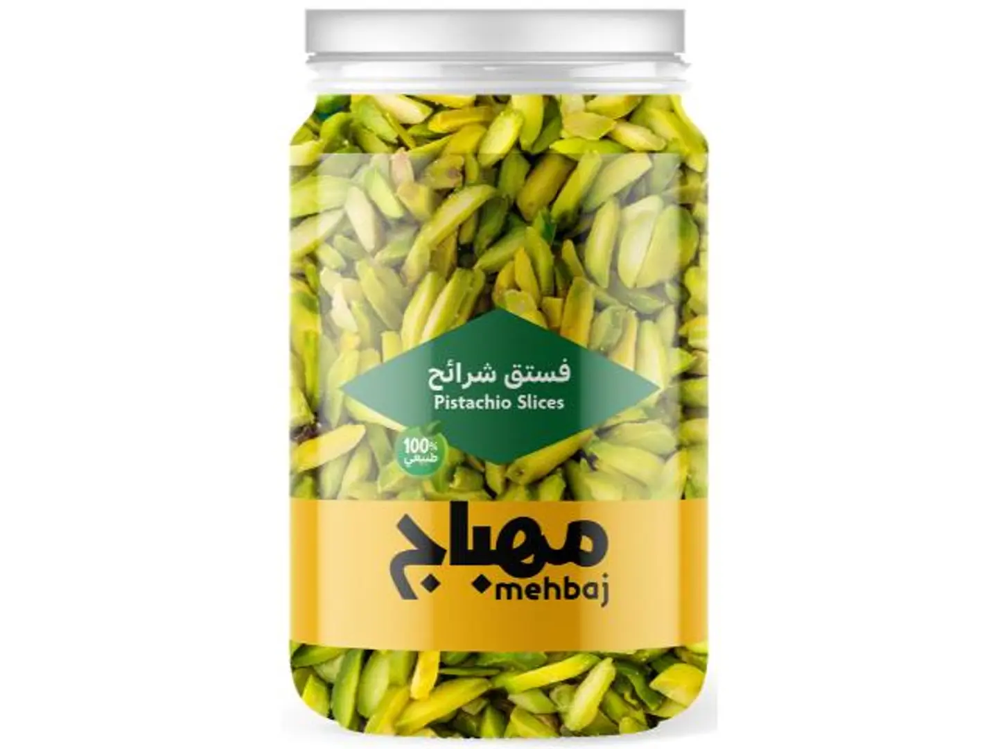 فستق شرائح علبة 200 غ