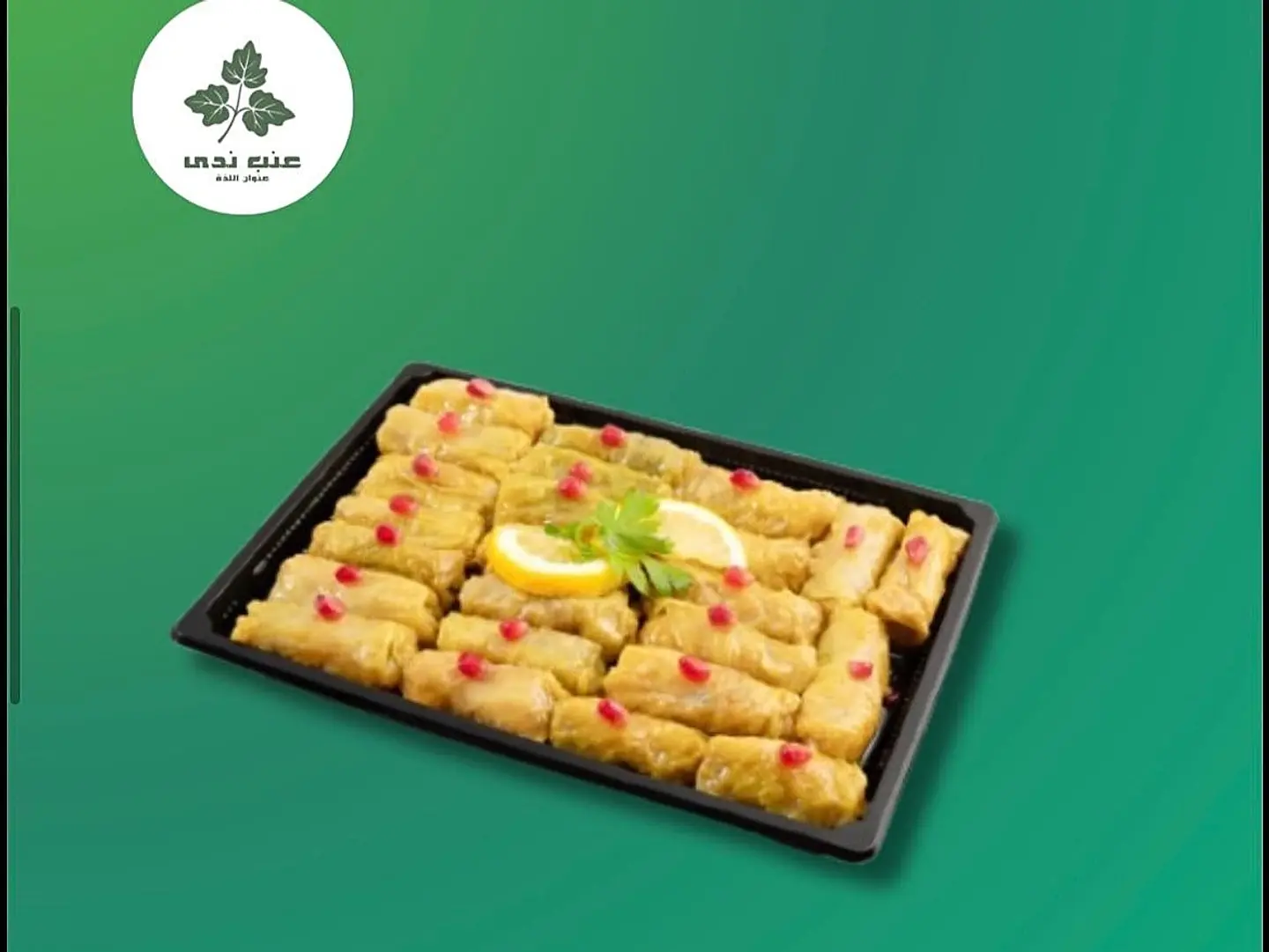 Cabbage 30 Pcs