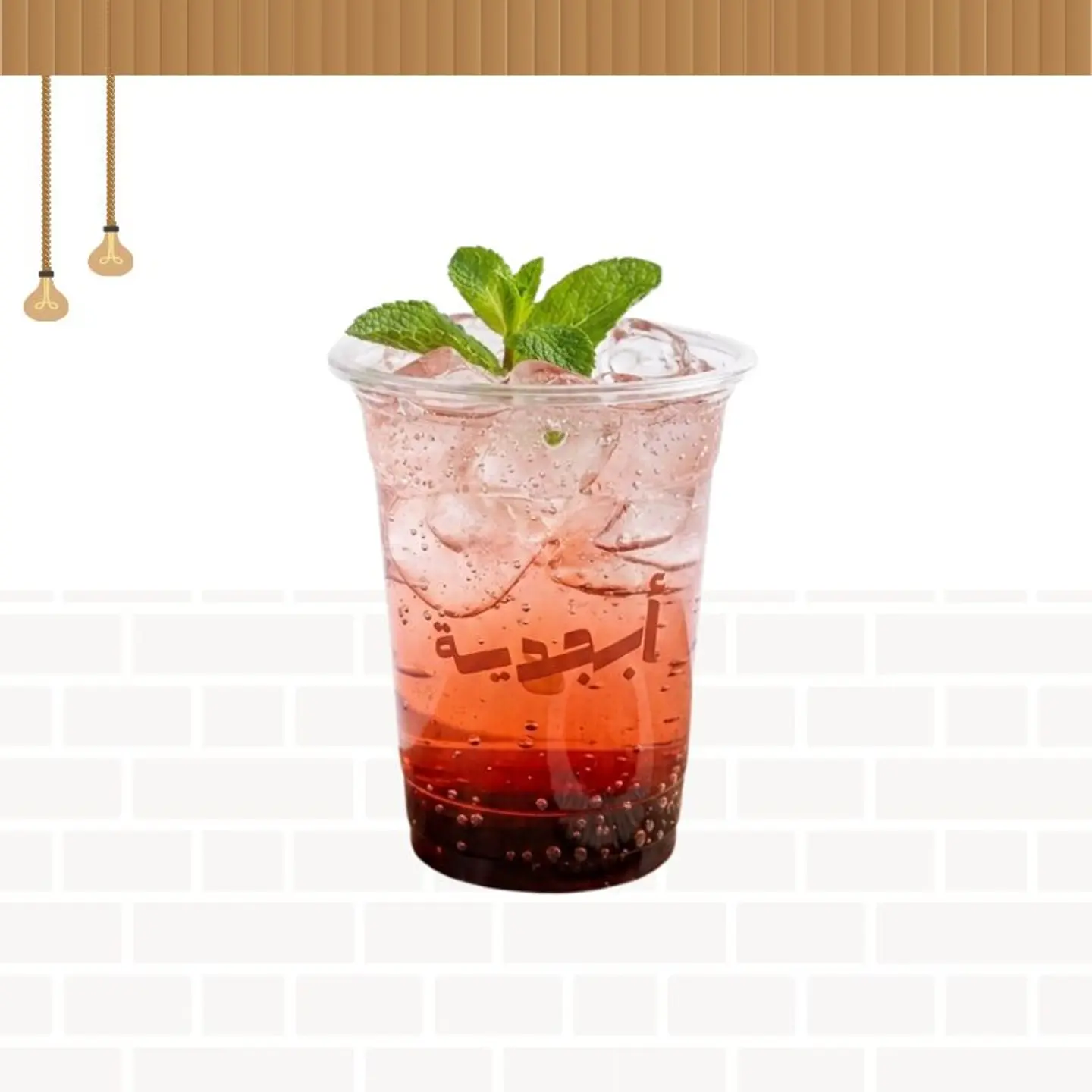 Berry Mojito