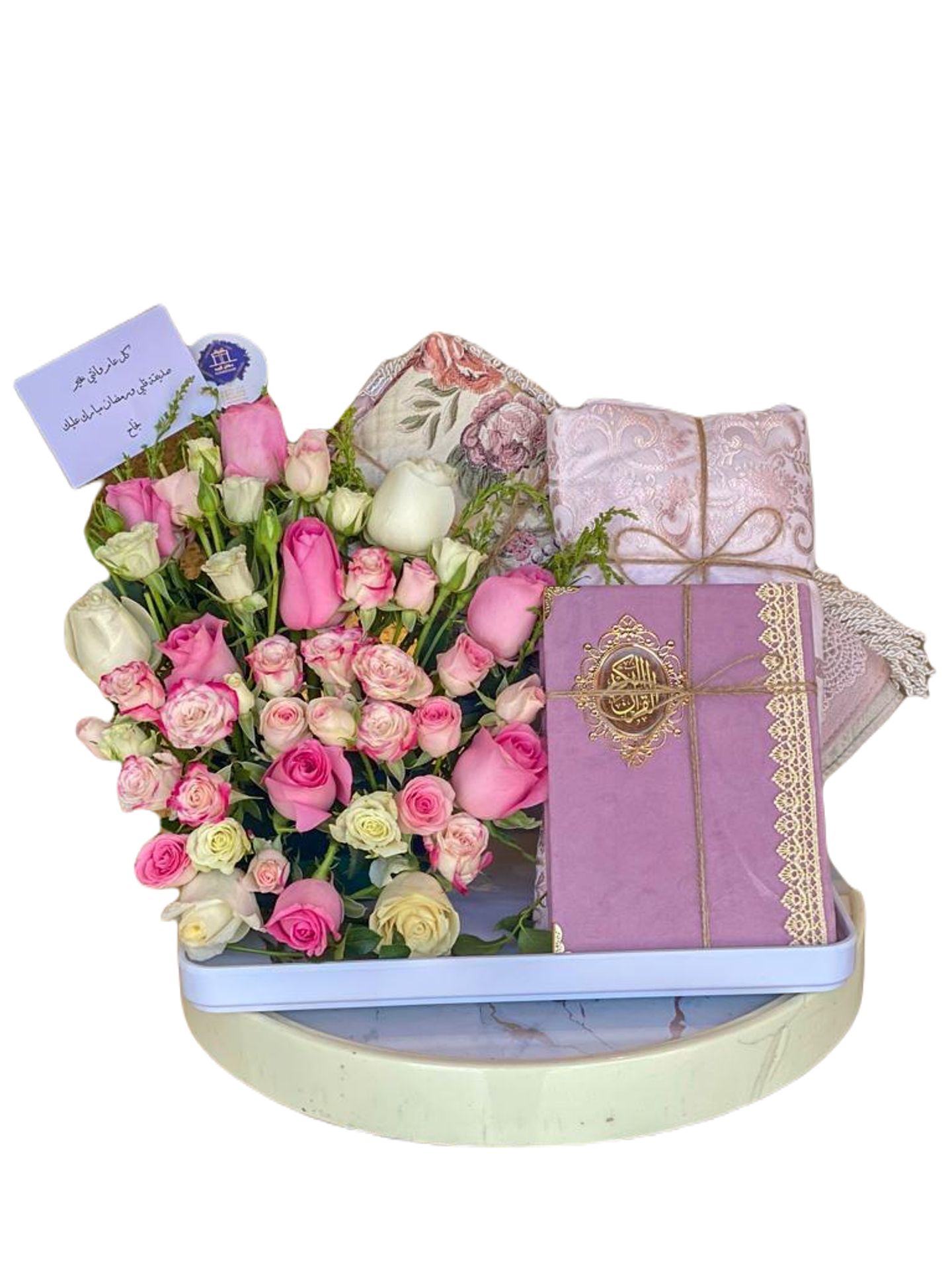 Pink Ramadan