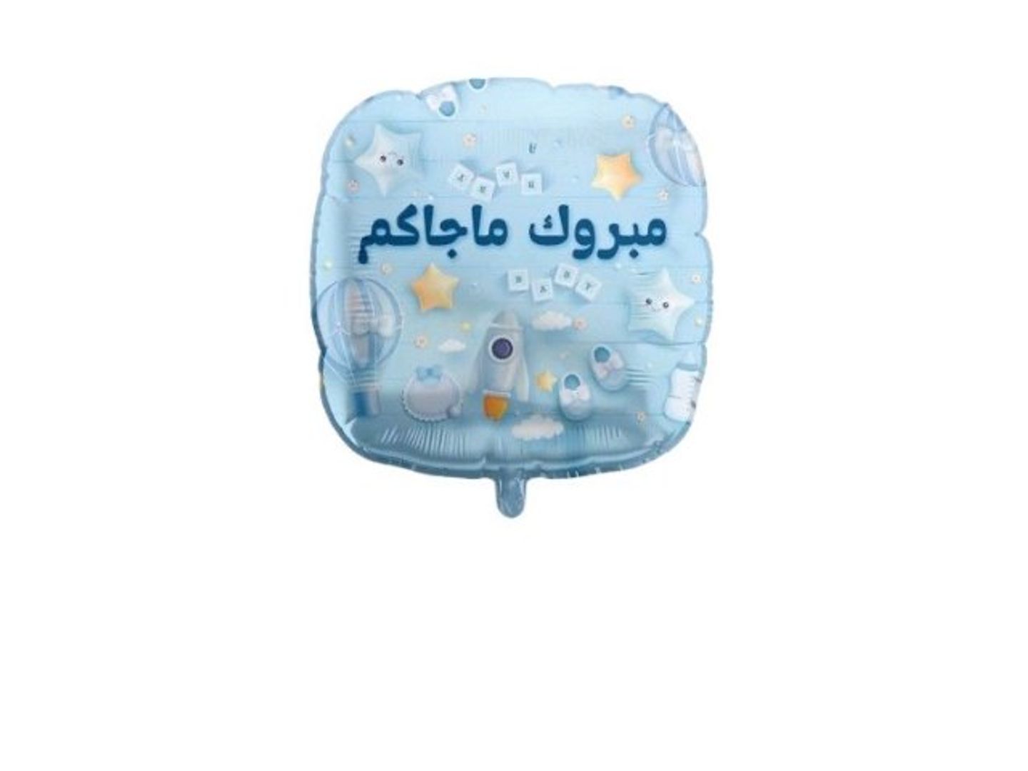 Baby Foil Helium Balloon 1