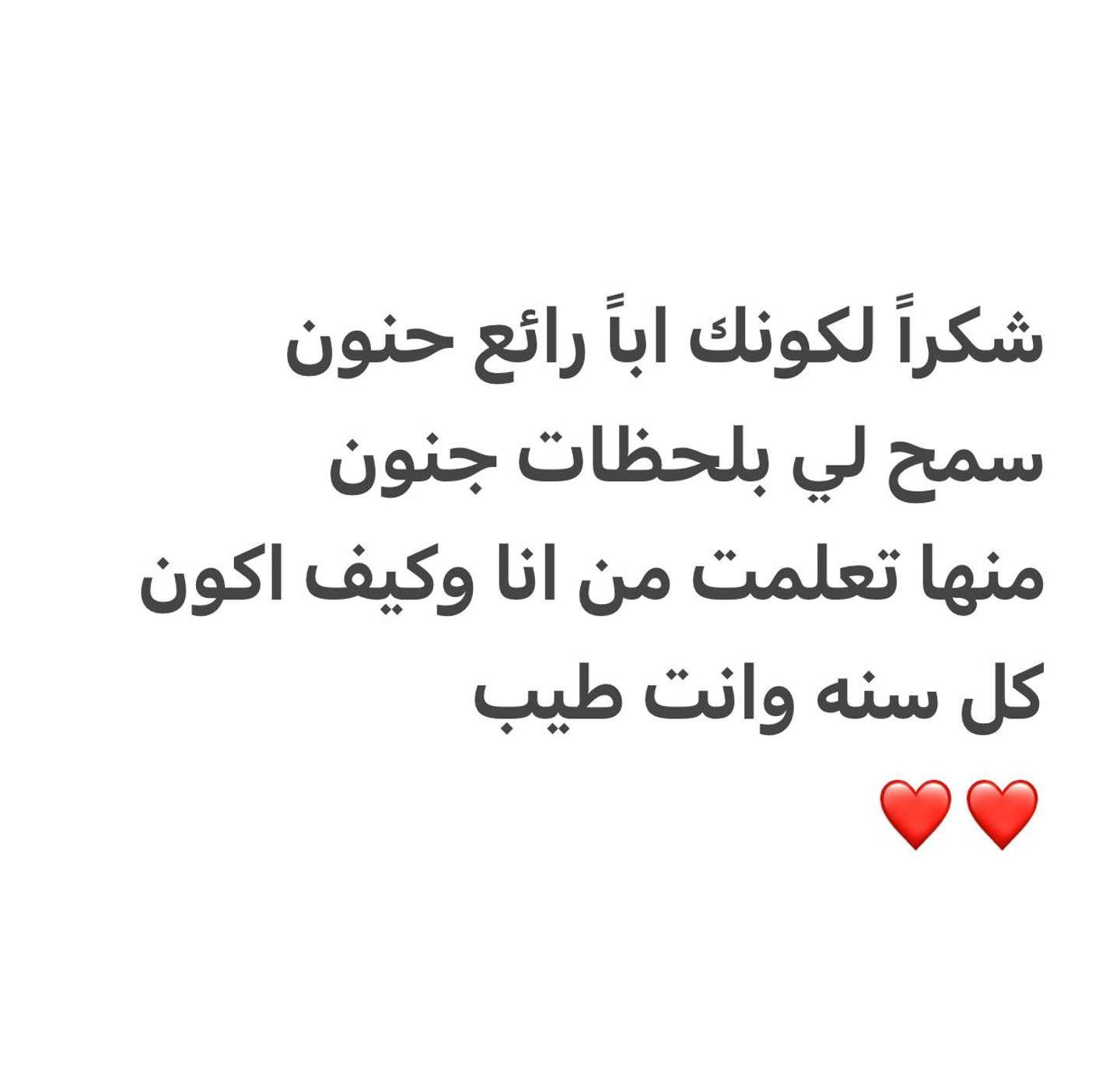 كرت الاب