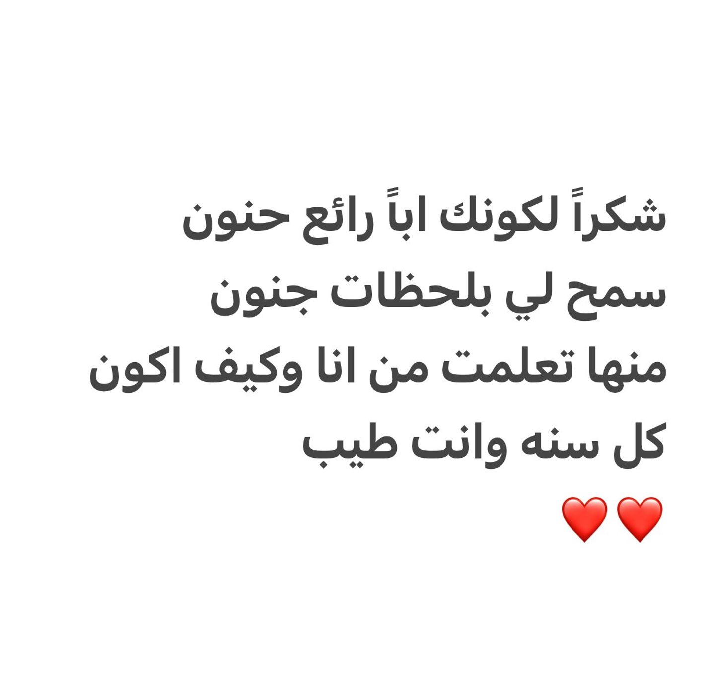 كرت الاب