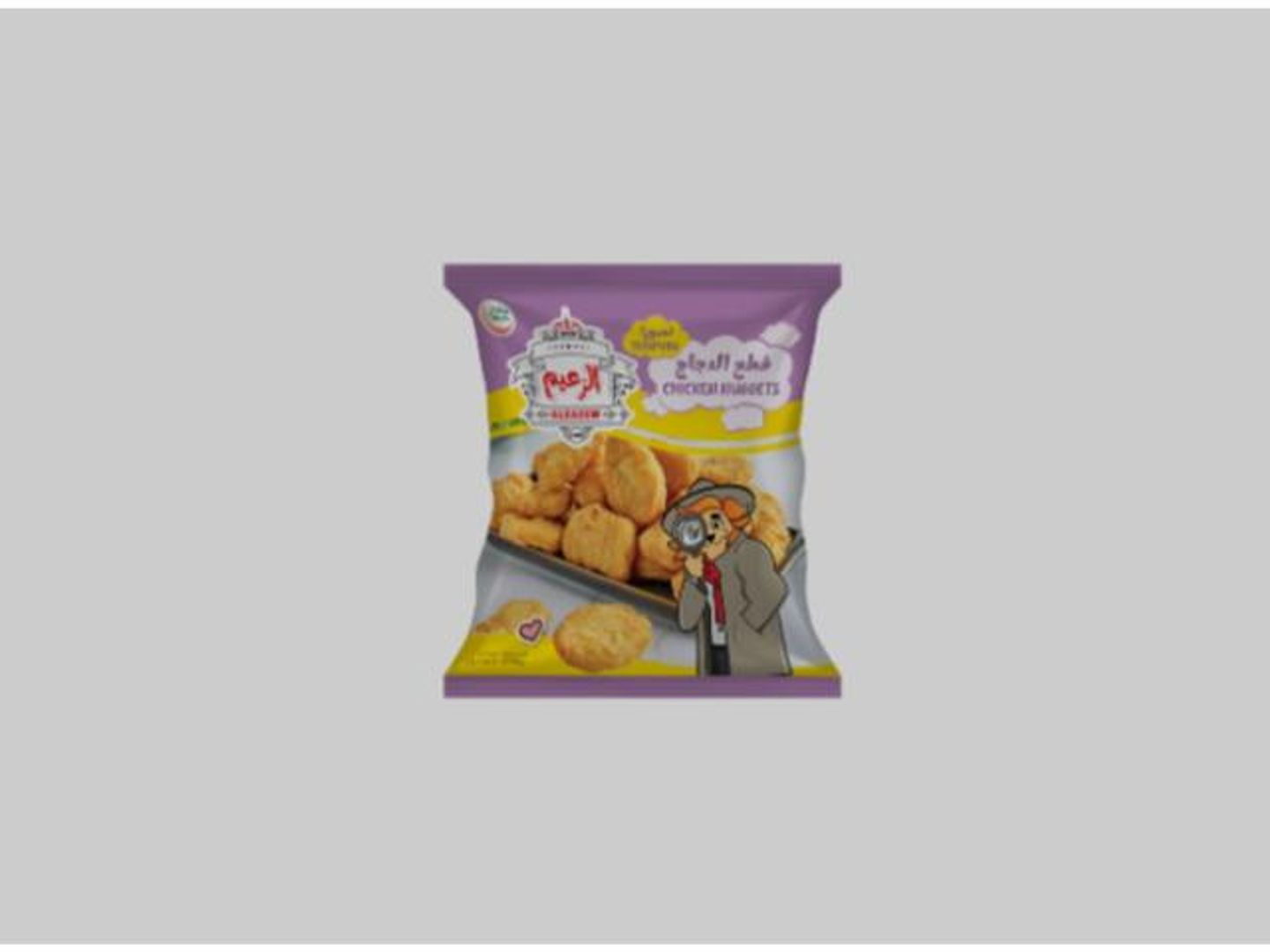 Al Zaim Chicken Pieces