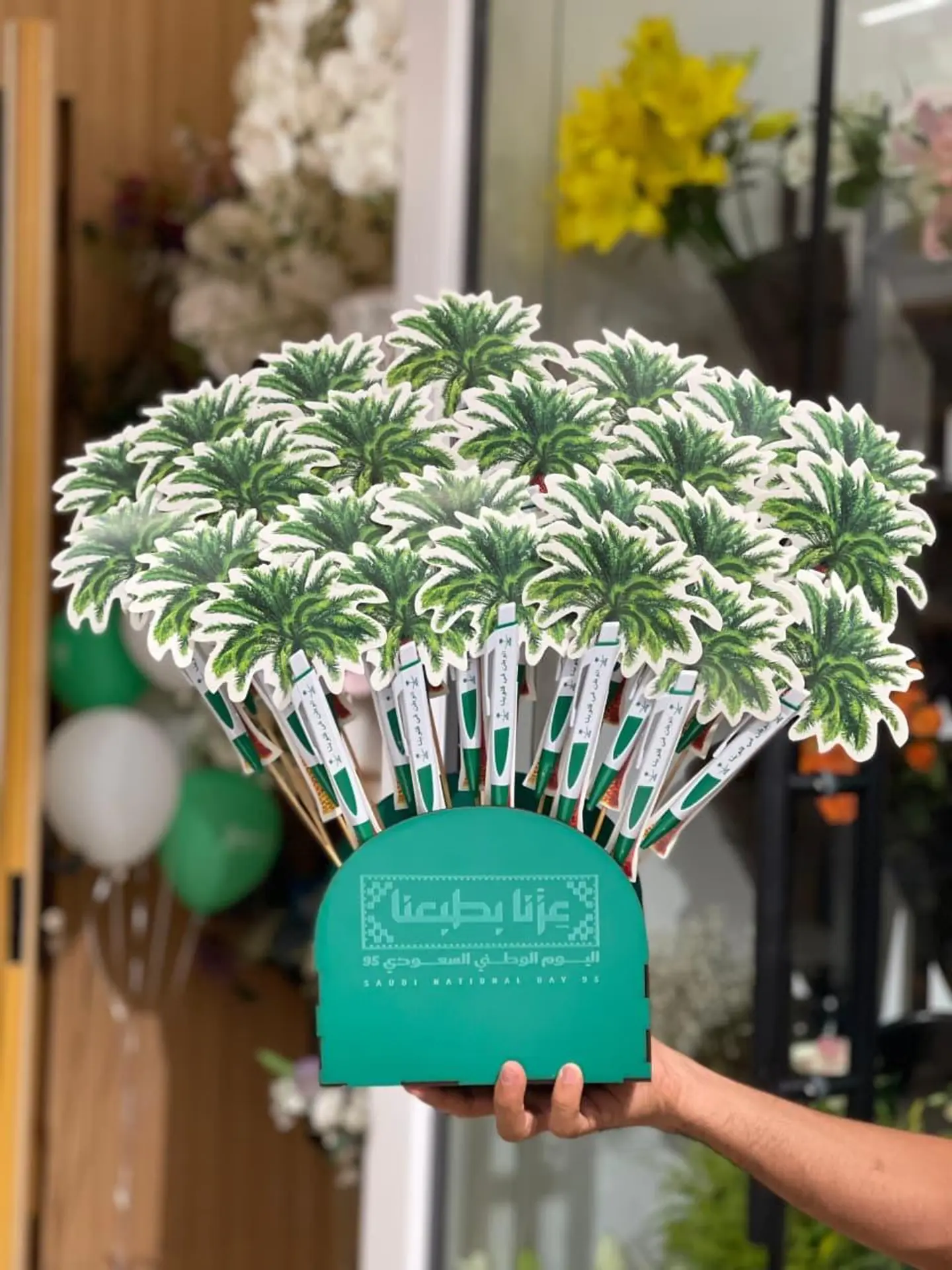 توزيعات اليوم الوطني السعودي 3