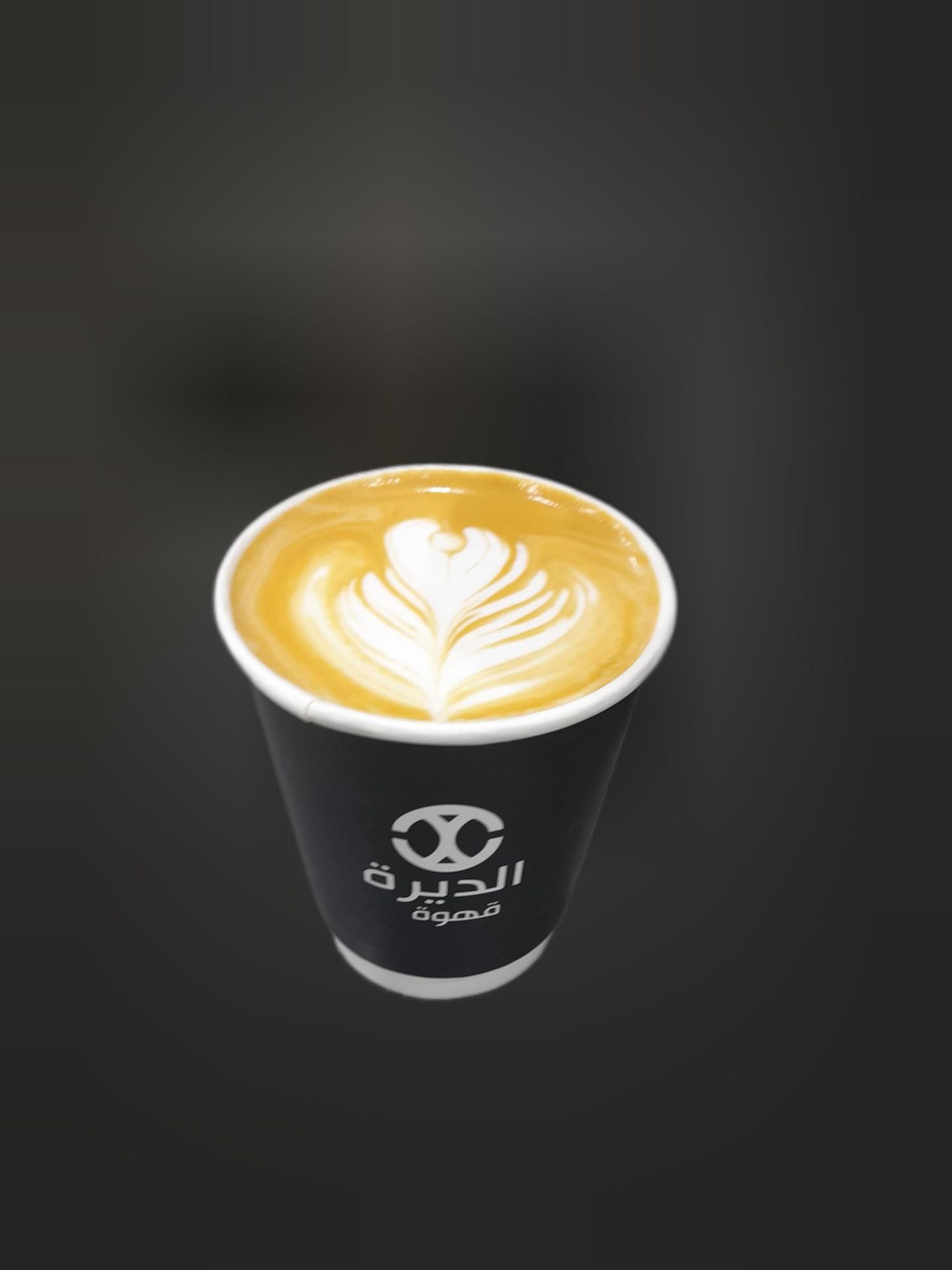 Cortado