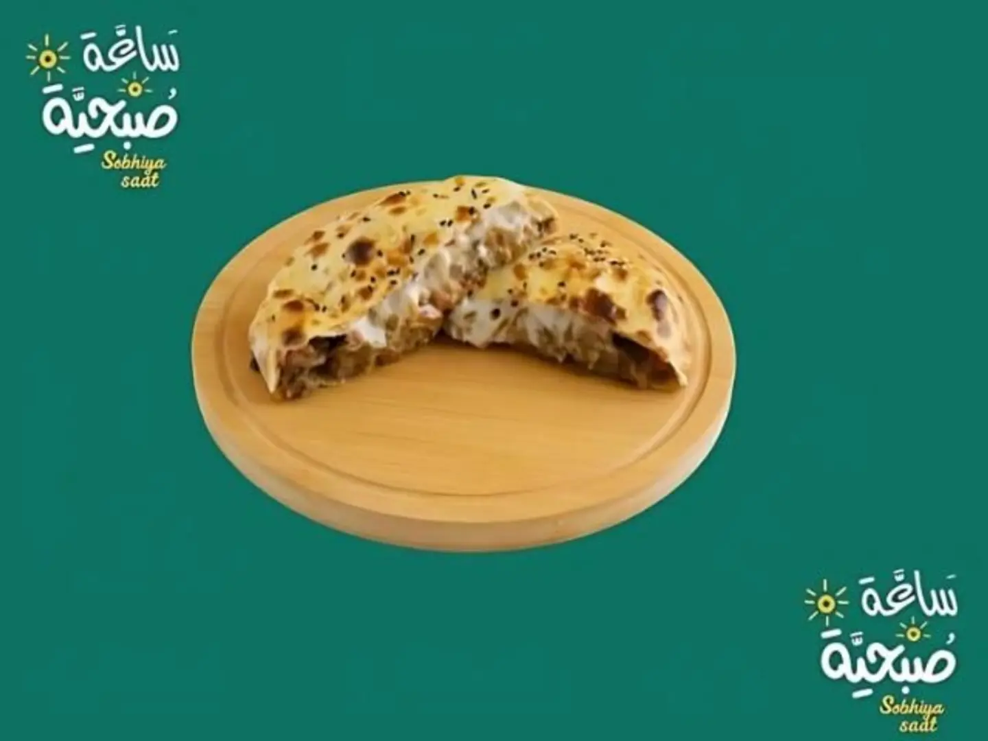 Liver And Cheese Pie