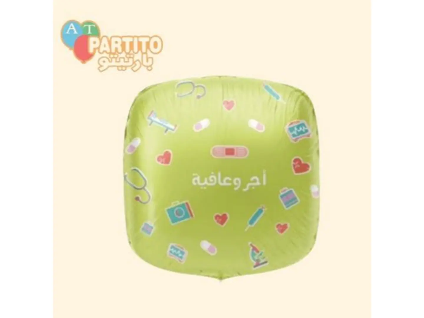 Helium Shaped Balloon22