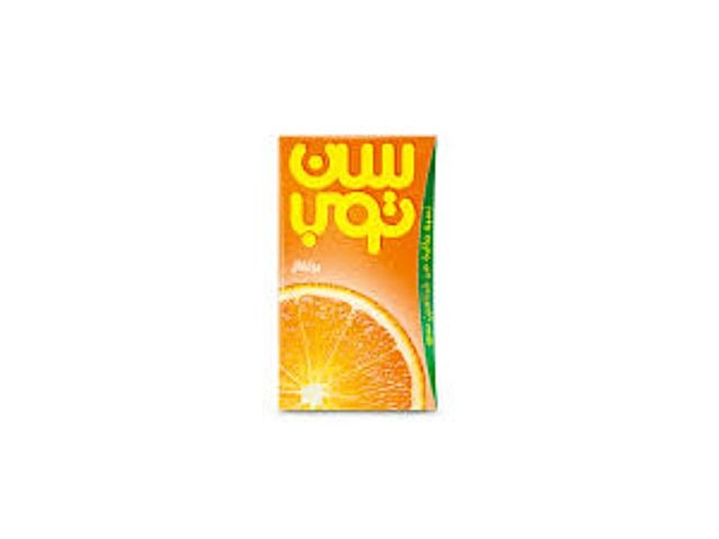 سن توب برتقال