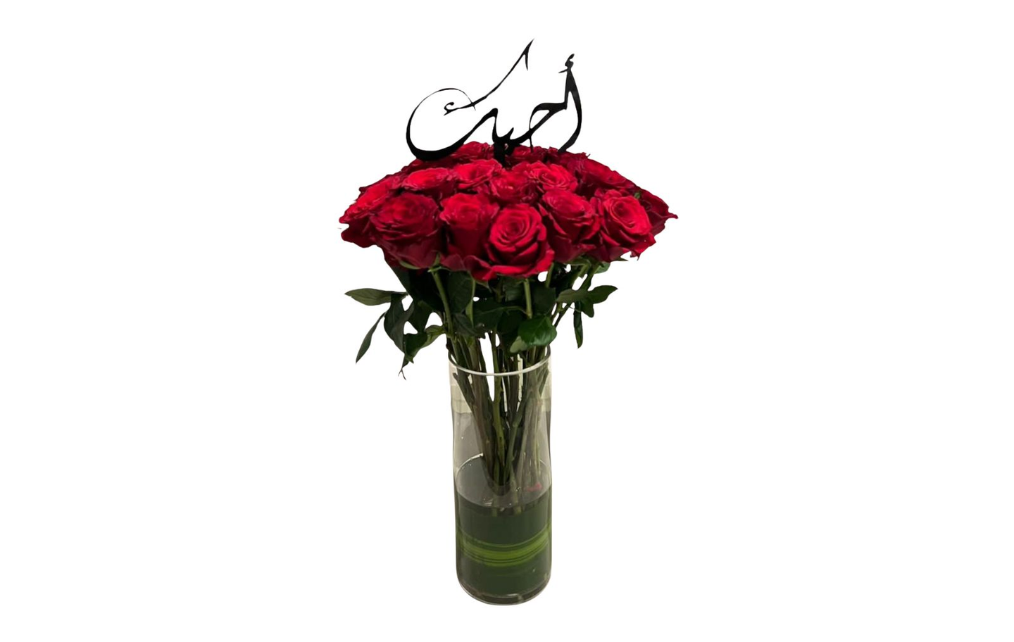 I Love You Luxury Vase