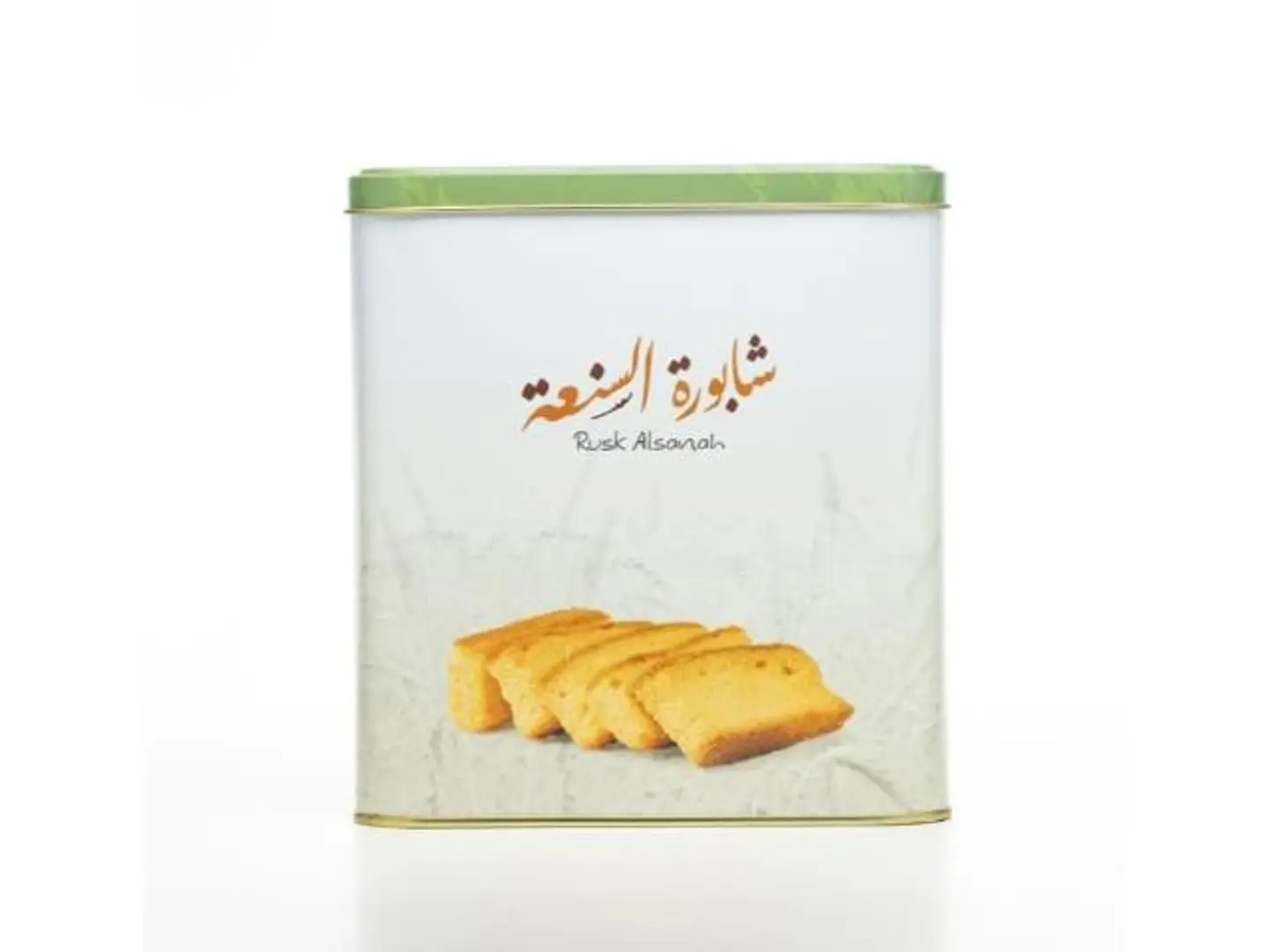 شابورة السنعة