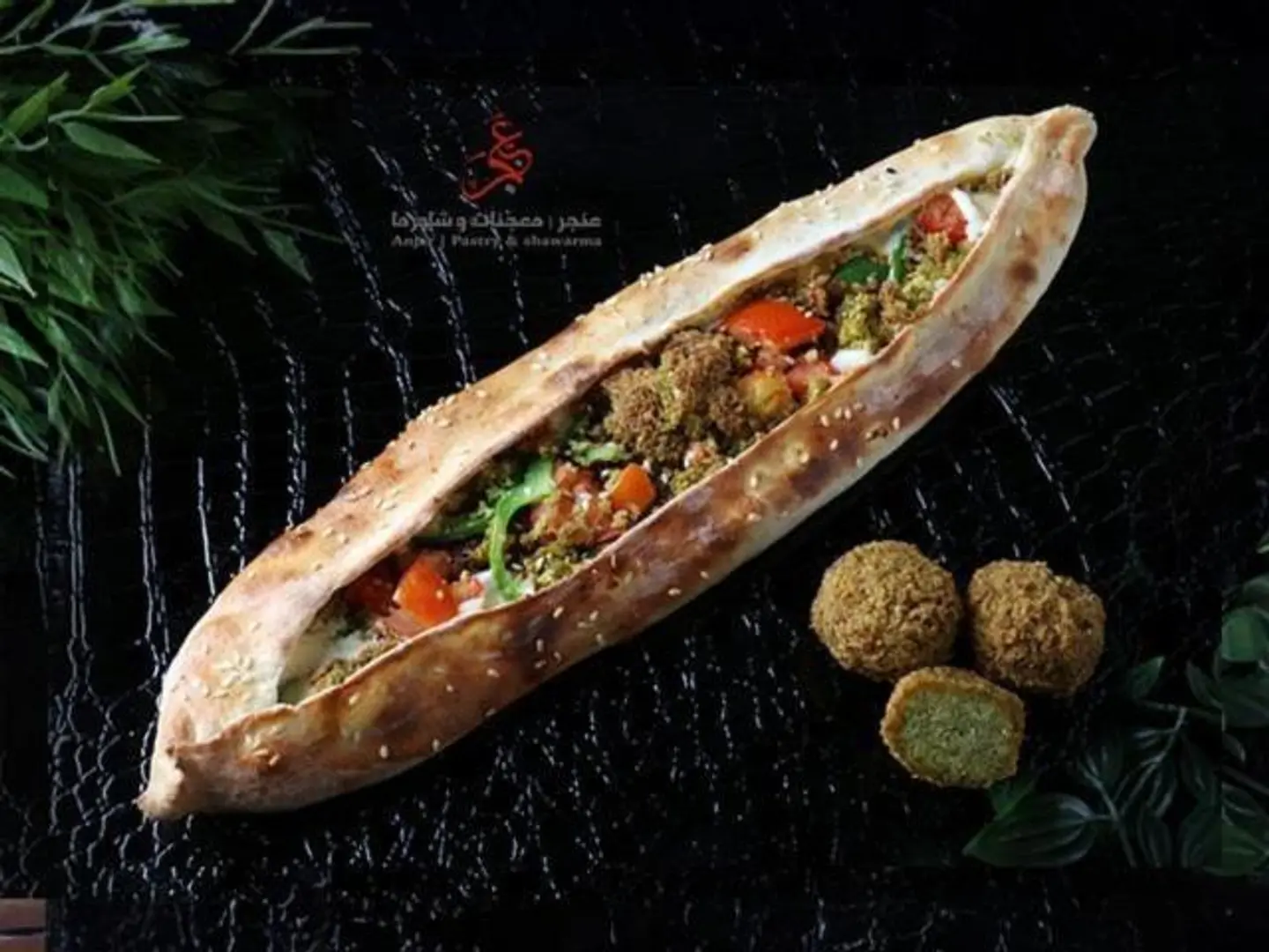 Pie Falafel With Tahini