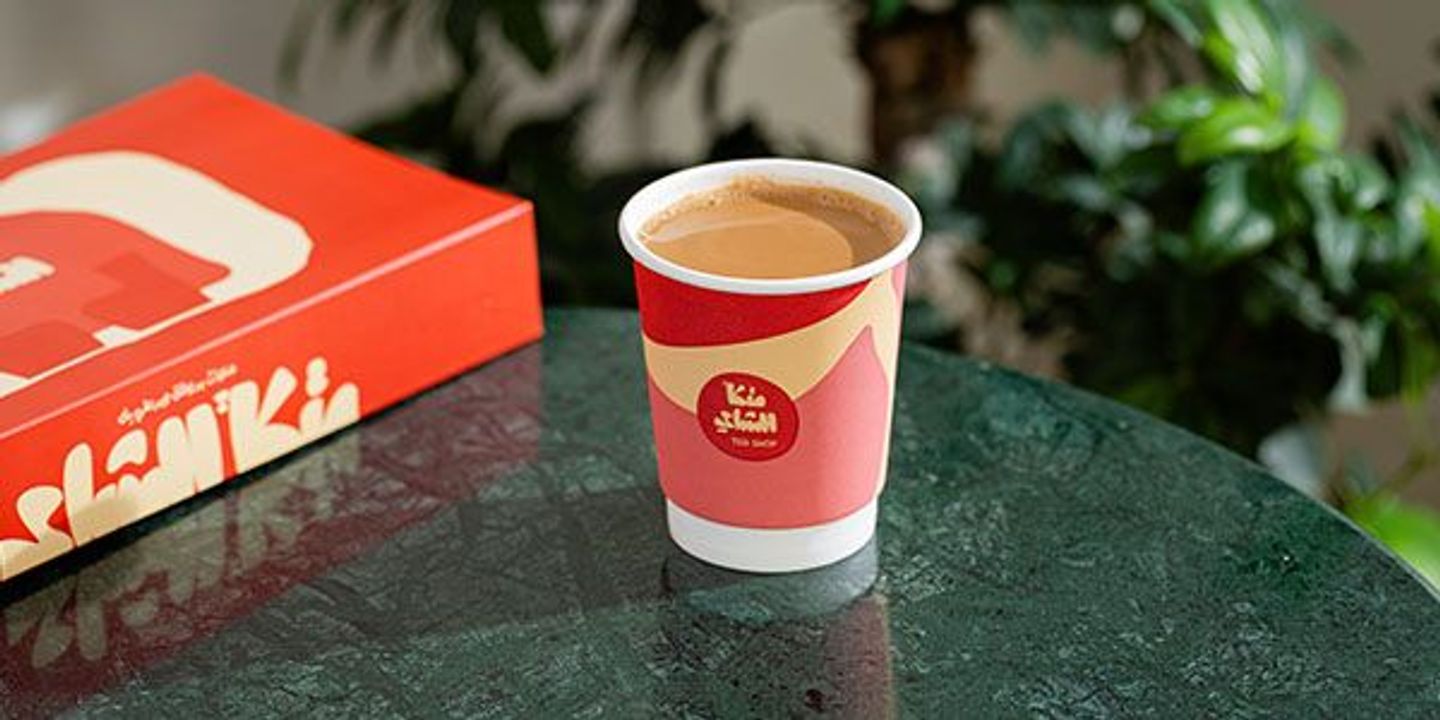 Karak Small Paper Cup