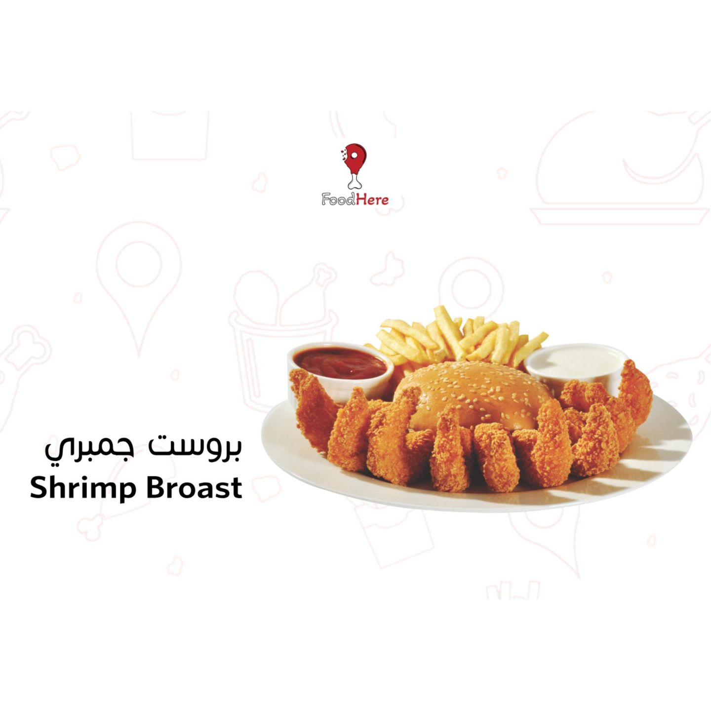 ⁠بروست جمبري