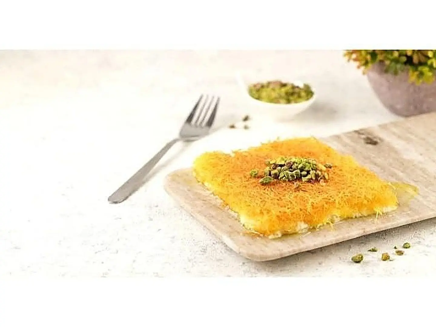 كنافه