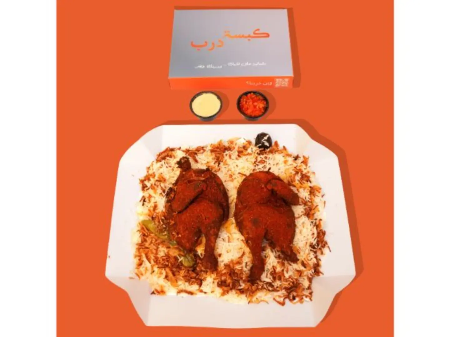 Chicken Feast