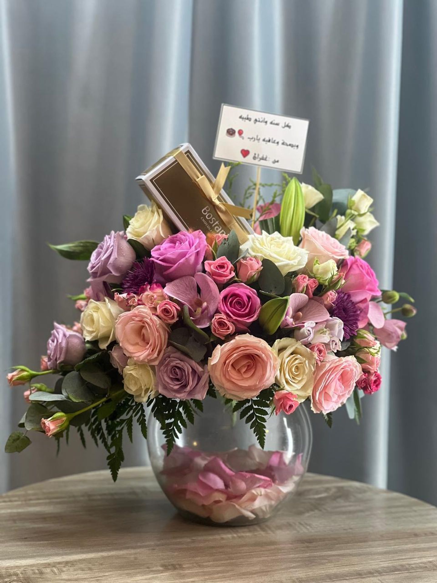 Nour Vase