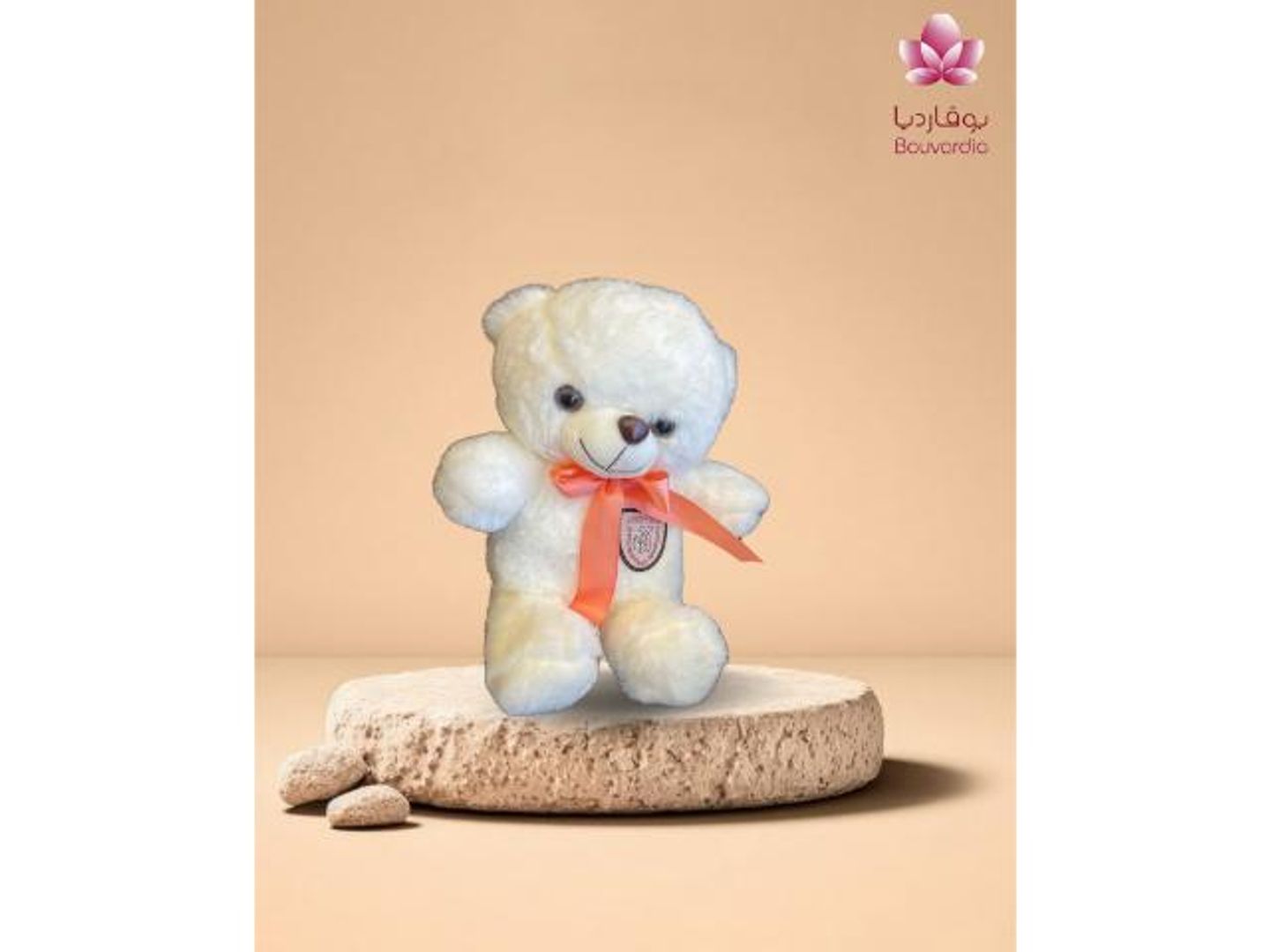 دبدوب صغير ابيض