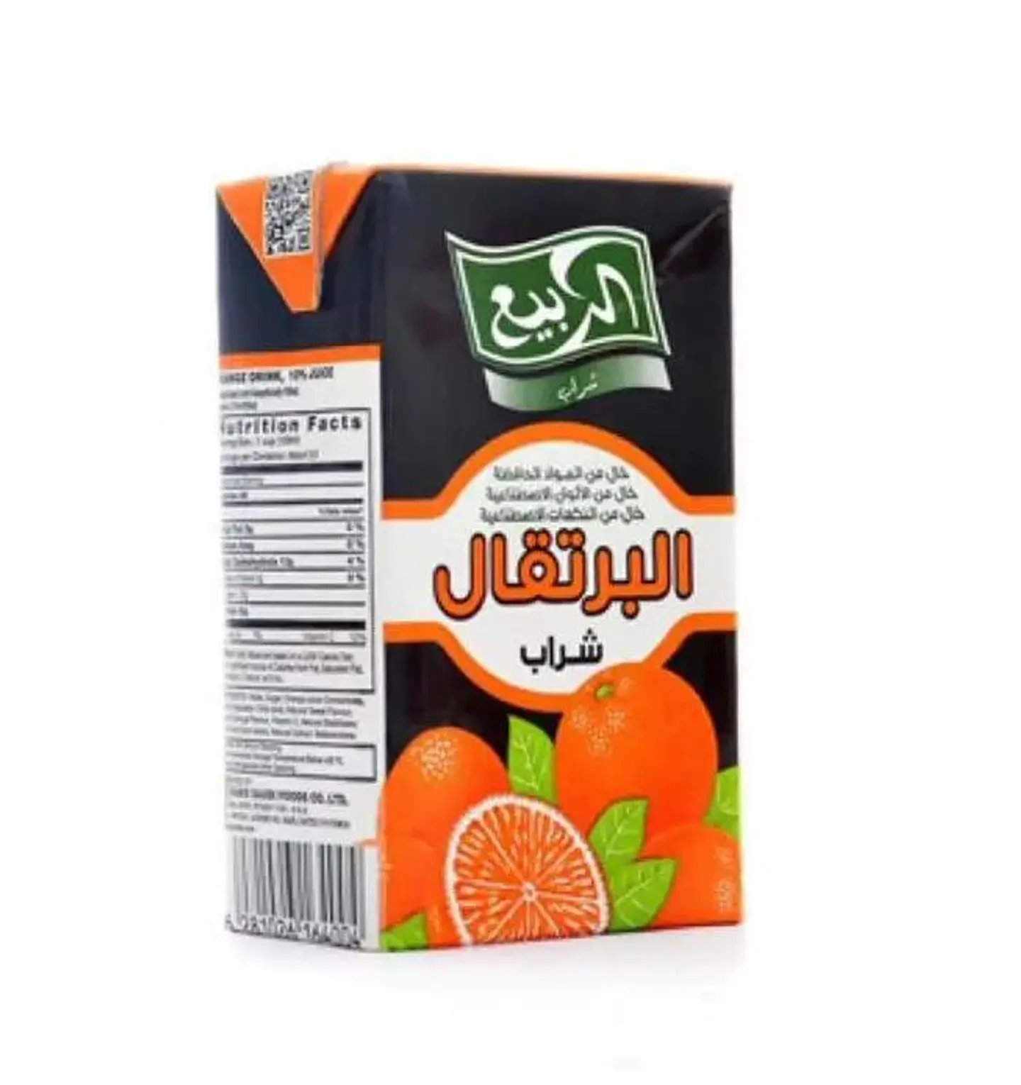 Alrbye Orange Juice