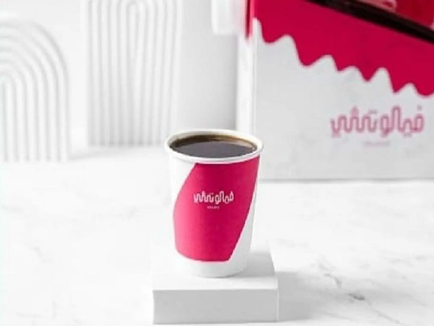 Coffee Of The Day Box