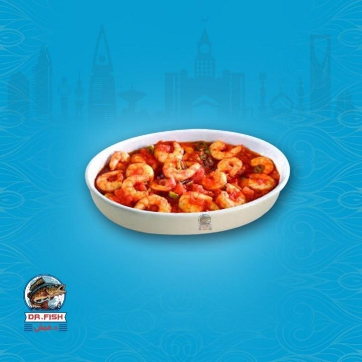 Red Shrimp Tagine