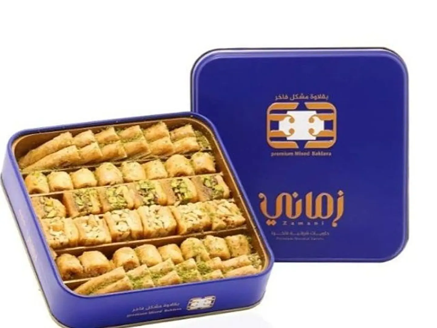Small Assorted Baklava