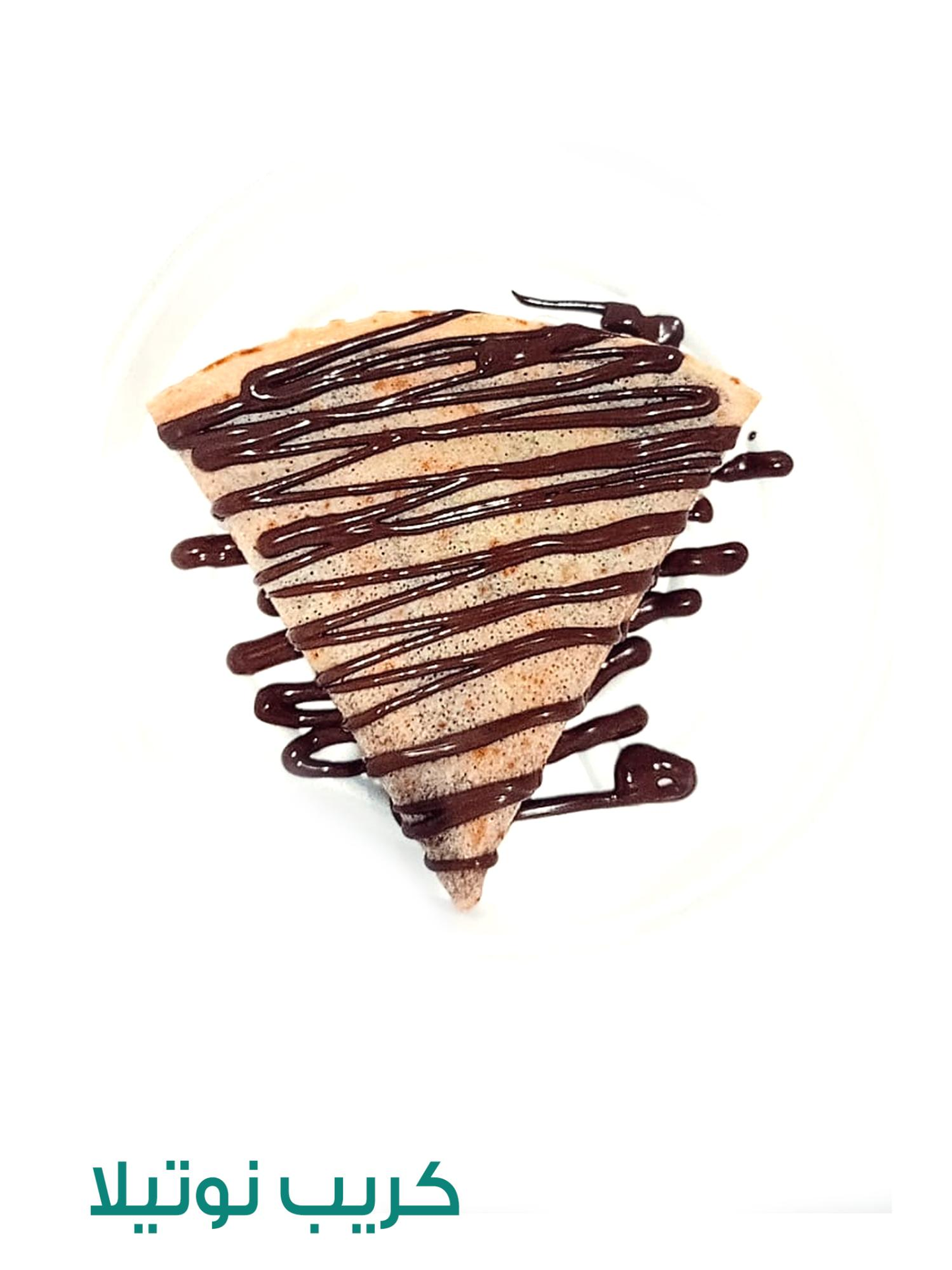 Nutella Crepe