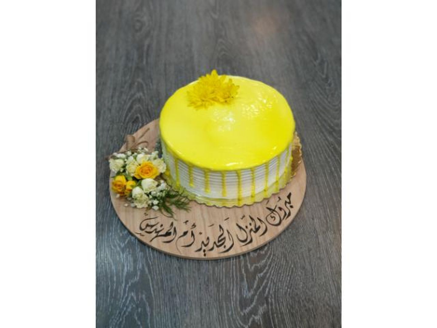 Mix Flower With Cake