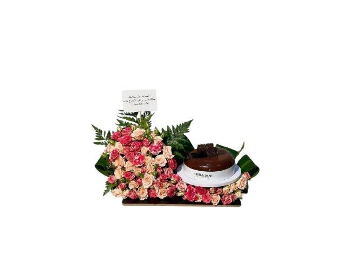 تنسيق أمسك يدي فأنا شخص يرى يداك موطنا له