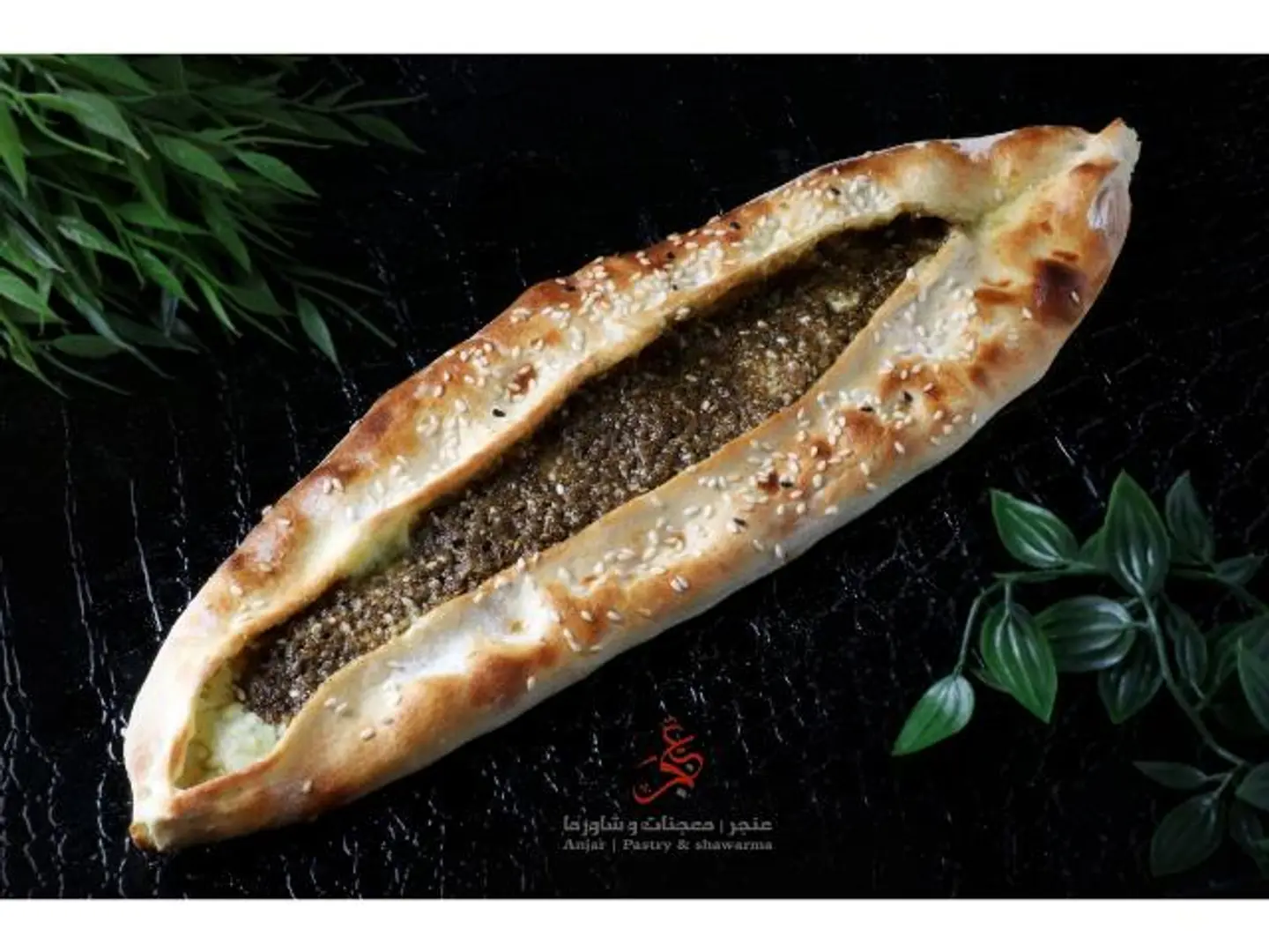 Akawi Cheese Zatar