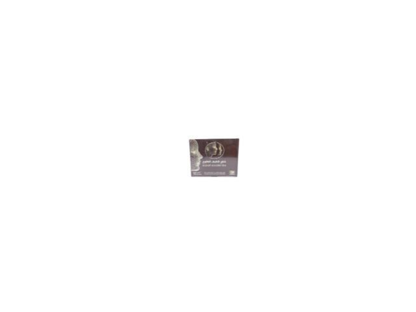 Al Kaif Al Ghawi Tea With A Strong And Excellent Taste 100 Bags