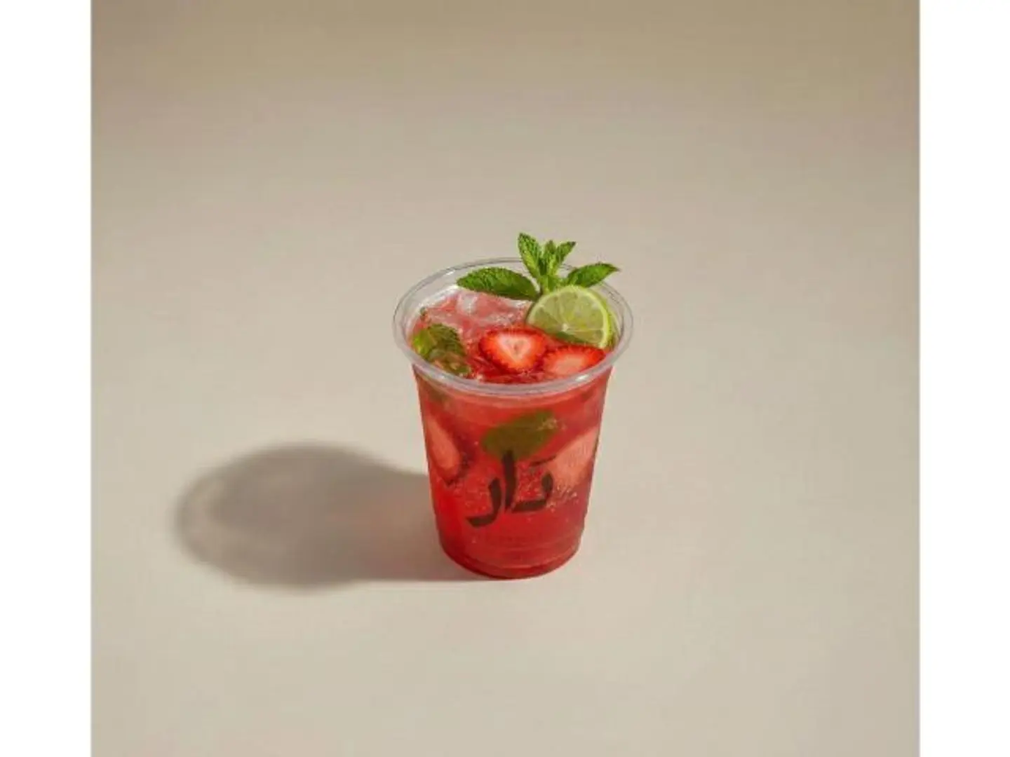 Strawberry Mojito