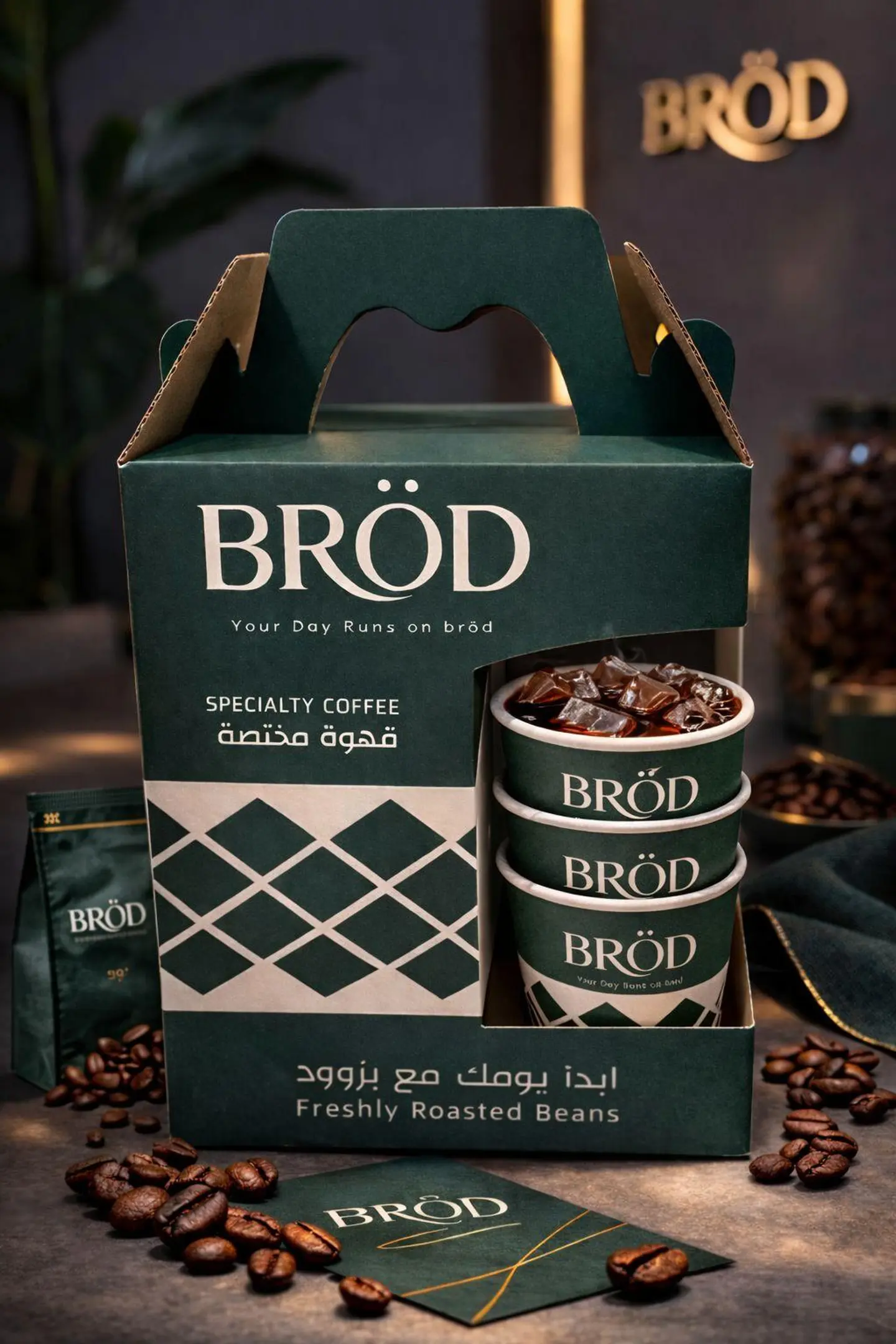 بوكس قهوة اليوم بارد