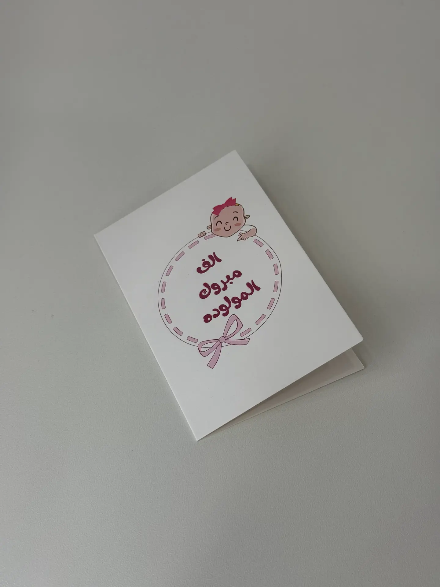 Gift Card 412