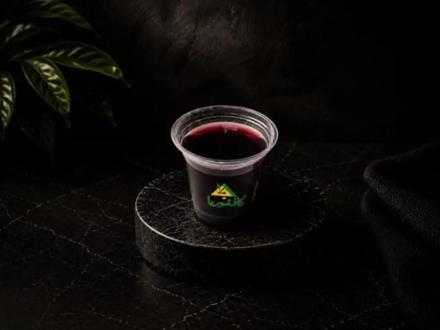 Vimto Juice