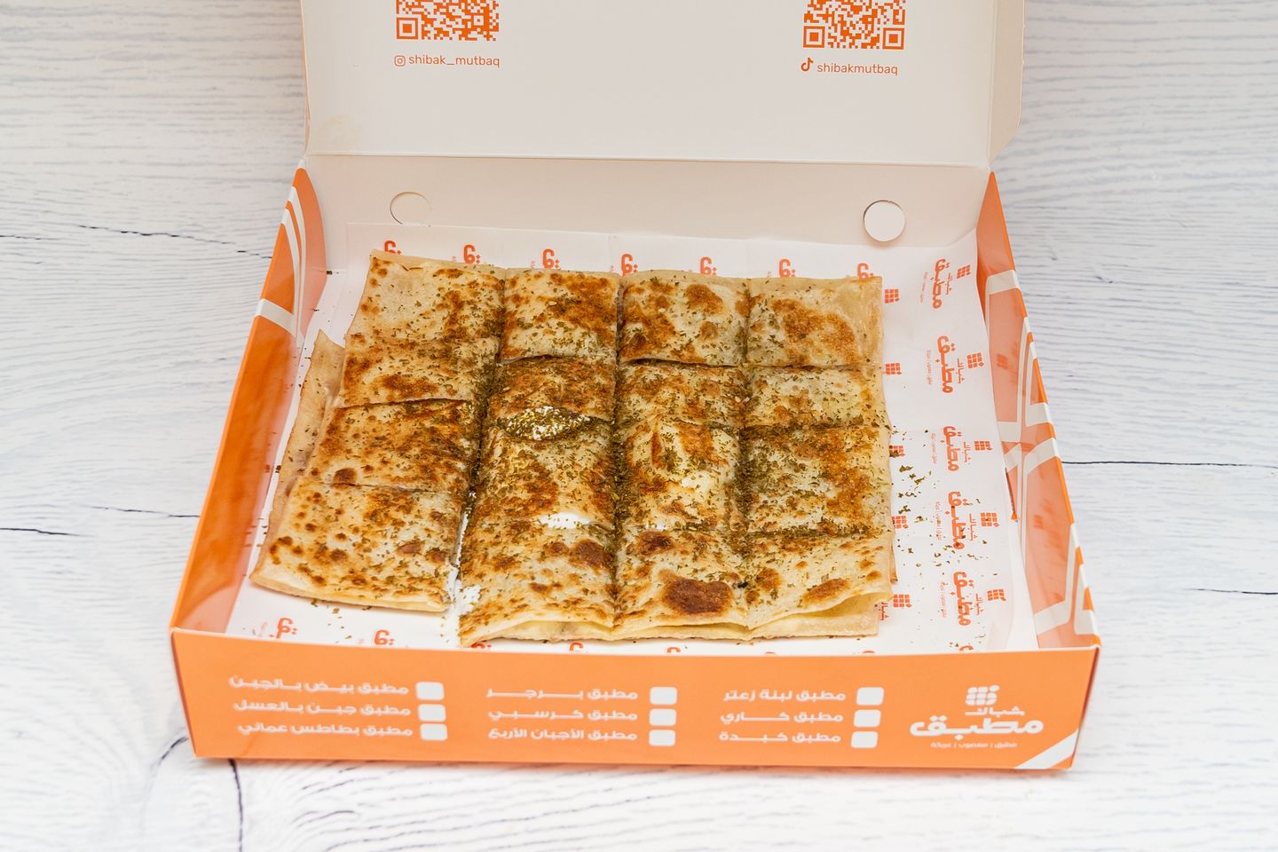 مطبق زعتر و لبنة
