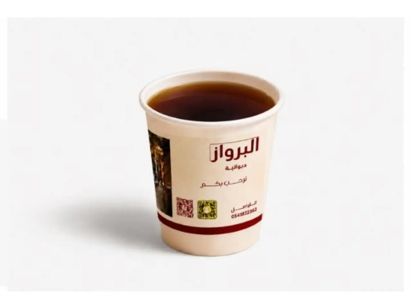 كوب شاي